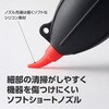 KMC-96BK シリコンブロアーマルチノズル ハクバ写真産業 02731816