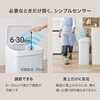 MG-5330WH 自動開閉 ゴミ箱 ごみ箱 縦開き センサー付き 大容量 50L ステンレス ハンズフリー 電池式 萩原 02732209