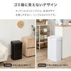 MG-5330WH 自動開閉 ゴミ箱 ごみ箱 縦開き センサー付き 大容量 50L ステンレス ハンズフリー 電池式 萩原 02732209