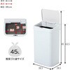 MG-5330WH 自動開閉 ゴミ箱 ごみ箱 縦開き センサー付き 大容量 50L ステンレス ハンズフリー 電池式 萩原 02732209