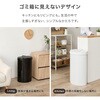 MG-5331BK 自動開閉 ゴミ箱 ごみ箱 横開き センサー付き 大容量 47L ステンレス ハンズフリー 電池式 萩原 02732218