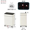 MG-5333WH オゾン除菌付き自動開閉ゴミ箱 横開きタイプ ごみ箱 センサー付きキャスター付き 大容量 50L 電池式 萩原 02732236
