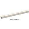 XL56375 間接照明 ライトバー 電源一体型 【受注生産品】 コイズミ照明 02734151