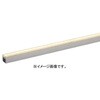 XL56382 間接照明 ライトバー 電源一体型 【受注生産品】 コイズミ照明 02734212