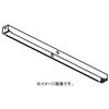 XU93577 防雨防湿型ベースライト 本体 【受注生産品】 コイズミ照明 02734492
