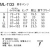 ML-1133 jqpc iKC[x 02735480