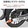 68900 サイレンサーキャップ DAYTONA(デイトナ) 02736987