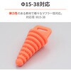 68900 サイレンサーキャップ DAYTONA(デイトナ) 02736987
