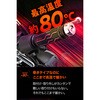 38494 ホットグリップ 巻きタイプ DAYTONA(デイトナ) 02737012