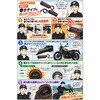 38494 ホットグリップ 巻きタイプ DAYTONA(デイトナ) 02737012