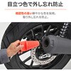 68901 サイレンサーキャップ DAYTONA(デイトナ) 02737030