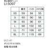 LI-5097 jpTVc iKC[x 02737476
