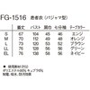 FG-1516 jp҈߃pW}^ iKC[x 02737851