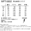 02739375,02739391,02739400,02739409,02739418,02739427