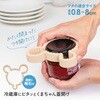 1010726 冷蔵庫にピタッとくまちゃん蓋開け アイメディア 02742639