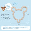 1010726 冷蔵庫にピタッとくまちゃん蓋開け アイメディア 02742639