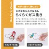 1010710 ガスパンチ 缶径3.5-7cm アイメディア 02742648