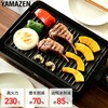 YGMA-X101(B) 煙の少ない焼肉グリル XGRILL YAMAZEN(山善) 02742666
