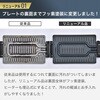 YGMA-X101(B) 煙の少ない焼肉グリル XGRILL YAMAZEN(山善) 02742666