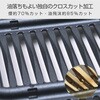 YGMA-X101(B) 煙の少ない焼肉グリル XGRILL YAMAZEN(山善) 02742666