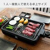 YGMA-X101(B) 煙の少ない焼肉グリル XGRILL YAMAZEN(山善) 02742666