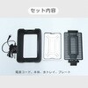 YGMA-X101(B) 煙の少ない焼肉グリル XGRILL YAMAZEN(山善) 02742666