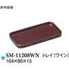 トレイ ワイン SMシリーズ スリーライン