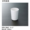 コップ アイボリー HWシリーズ スリーライン