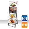 カードケーススタンド看板片面タイプB4横4枚 高昇