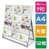 カードケーススタンド看板片面タイプA4横12枚 高昇