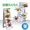 kdks-a4y16r カードケーススタンド看板両面タイプA4横16枚 高昇 02757269