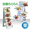 kdks-b5y8k カードケーススタンド看板片面タイプB5横8枚 高昇 02757287