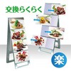 kdks-a3y8r カードケーススタンド看板両面タイプA3横8枚 高昇 02757296