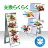 kdks-b5y4k カードケーススタンド看板片面タイプB5横4枚 高昇 02757312