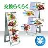 kdks-b4y8r カードケーススタンド看板両面タイプB4横8枚 高昇 02757330