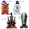 8736-1810 ハロウィンスタンディングバルーン ストア・エキスプレス 03195207