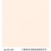 3031522 p[tFNggbv[YSi WF Ԃ̍̊OǓhւph jb({yCg) 02759018