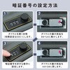 mono106-bk セキュリティボックス TAIGASHOJI(大河商事) 02761801