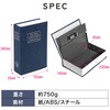 mono106-bk セキュリティボックス TAIGASHOJI(大河商事) 02761801