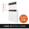 MRACK-W スチールラック用マグネットポケット「ラクタス」 MagX(マグエックス) 02762309