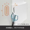MRACK-W スチールラック用マグネットポケット「ラクタス」 MagX(マグエックス) 02762309