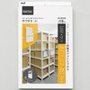 MRACK-W スチールラック用マグネットポケット「ラクタス」 MagX(マグエックス) 02762309
