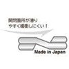 10号 チューン・スプリットリング ソウルズ 02762397
