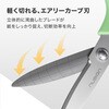 DLI-NSC059BK 高性能ハサミ エアリーカーブ刃 低粘着 nusign 02762851