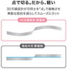 DLI-NSC059GR 高性能ハサミ エアリーカーブ刃 低粘着 nusign 02762869