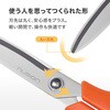 DLI-NSC059GR 高性能ハサミ エアリーカーブ刃 低粘着 nusign 02762869