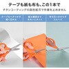DLI-NSC059GR 高性能ハサミ エアリーカーブ刃 低粘着 nusign 02762869
