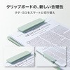 DLI-NCB502PK タテヨコ兼用 A4クリップボード nusign 02762878