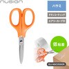 DLI-NSC059OR 高性能ハサミ エアリーカーブ刃 低粘着 nusign 02762887