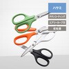 DLI-NSC059OR 高性能ハサミ エアリーカーブ刃 低粘着 nusign 02762887
